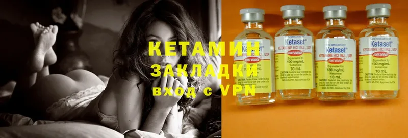 Кетамин ketamine  Ялта 